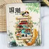 [Serie Zhejiang] Imanes de Refrigerador de Ciudad Estéreo 3D Hangzhou Xitang Wuzhen Wenzhou Pegatinas Magnéticas Decoraciones para Refrigerador