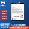 Adecuado para Baterías de Teléfono Móvil Vivo Batería Y97 Batería X21 Batería Y85/X30 Batería de Cobalto Puro Venta al por Mayor de Comercio Exterior Batería X21S