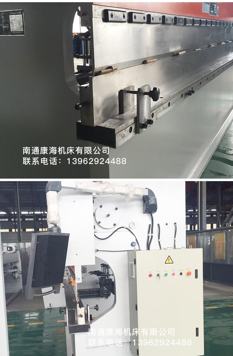 4米门业专用折弯机_06.jpg