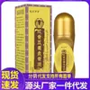 Atacado do Fabricante Wanca Zhongfang Osso de Cobra Cinco Venenos Óleo de Osso Dourado 50ml para Substituição Capilar