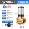 Válvula de controle pneumática Q22HD-15/20/25/32/40/50 válvula de controle pneumática de fluido interruptor de vácuo válvula de controle pneumática