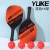 PEAK BALL PELOTA pickleball PELOTA Bate de Cricket para Niños Entrenamiento Clapper para Principiantes Deportes Traje Completo