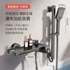 Grifo de bañera color gris plomo, juego especial de ducha fría y caliente para bañarse, mezclador de agua para baño del hogar, montado en la pared