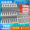 Foshan Tapa de Registro de Compuesto de Resina para Canaleta de Cableado de Punto Tapa de Canaleta de Drenaje Rejilla de Drenaje de Aguas Pluviales para Alcantarilla Resistente a la Presión