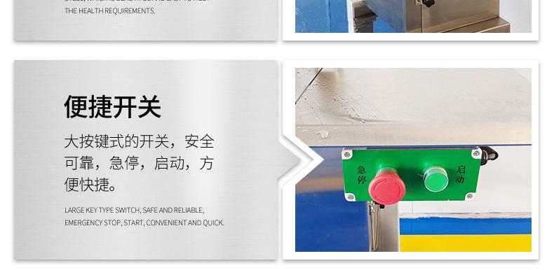 10-套版（锯骨机）13.jpg