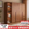 Guarda-roupa para uso doméstico no quarto, novo modelo popular de 2025, adequado para apartamentos pequenos e imóveis alugados, venda direta da fábrica, armário de armazenamento simples