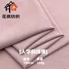 Tejido de sarga espiga, elasticidad en cuatro direcciones, adecuado para deportes al aire libre, ropa casual, chaquetas, cortavientos, abrigos acolchados, sombreros y bolsos