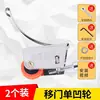 Roldana de Porta de Correr para Guarda-Roupa Roda Inferior Roda de Cozinha para Porta de Correr Trilho de Chão Guia de Roldana para Porta de Vidro de Banheiro