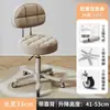 Taburete de maquillaje, silla de tocador con respaldo para habitaciones de niñas, silla giratoria de altura ajustable para uso doméstico, vestidor, arte de uñas y taburete redondo con ruedas