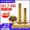 Aço Inoxidável 304 Dourado Cruz Grande Cabeça Chata Cauda Chata Parafusos Autoatarraxantes Cabeça de Guarda-chuva Cabeça de Cogumelo Parafusos M3M 4m5m6