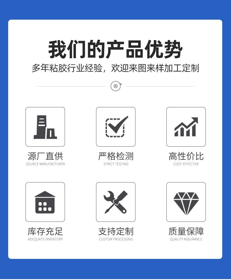 网格纳米双面胶_02