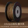 Corda de Algodão Cen Xiaojuan para Artesanato, Resistente ao Calor, Elástica, Resistente ao Desgaste, Adequada para Encordoar Contas como Caroços de Azeitona e Contas Vajra