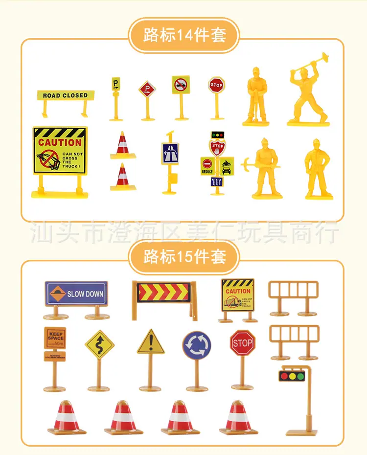 路标地图_04