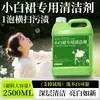 Detergente Especial para Roupas Brancas, Remoção de Manchas Amareladas e Sujeiras, Detergente para Roupas Brancas, Pronto para Venda, Frete Grátis