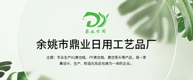dy1