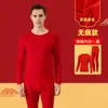 Yalu rojo traje de ropa interior térmica para parejas hombres y mujeres delgado suéter de algodón puro ropa de otoño capa base invierno