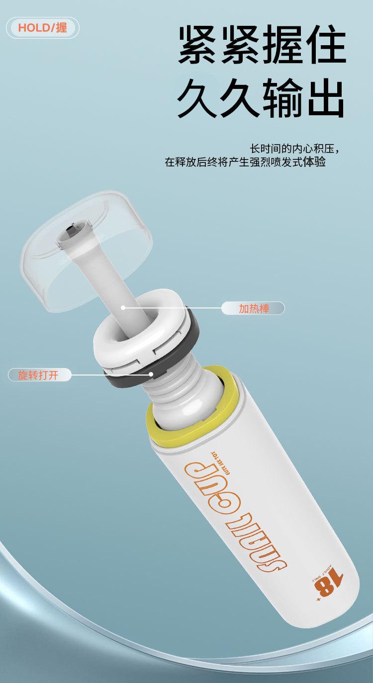 夜霸杯中文详情页_01修改
