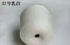 Hilo de lana merino pura anti-pilling ovillo de hilo para tejer a mano hilo fino máquina de tejer accesorios de tejido lana de oveja pura