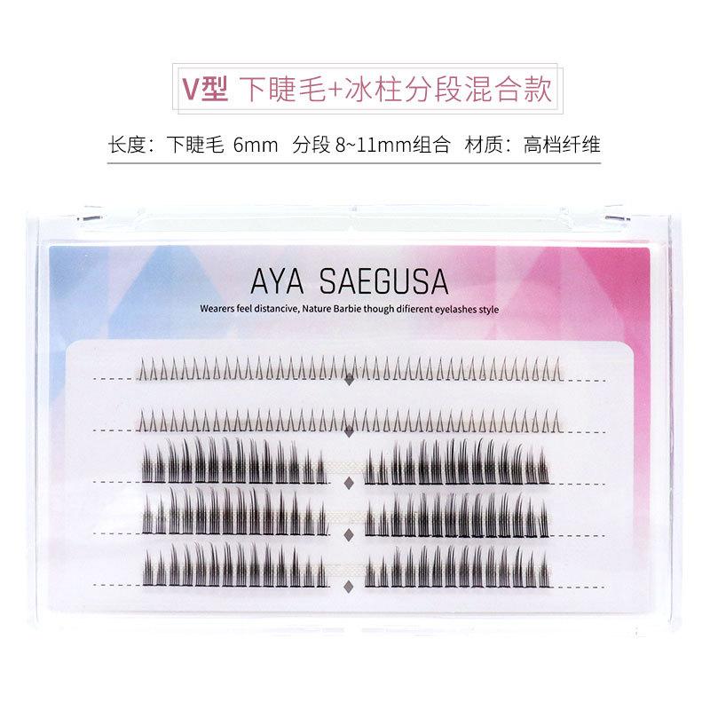 V型下睫毛+冰柱-1