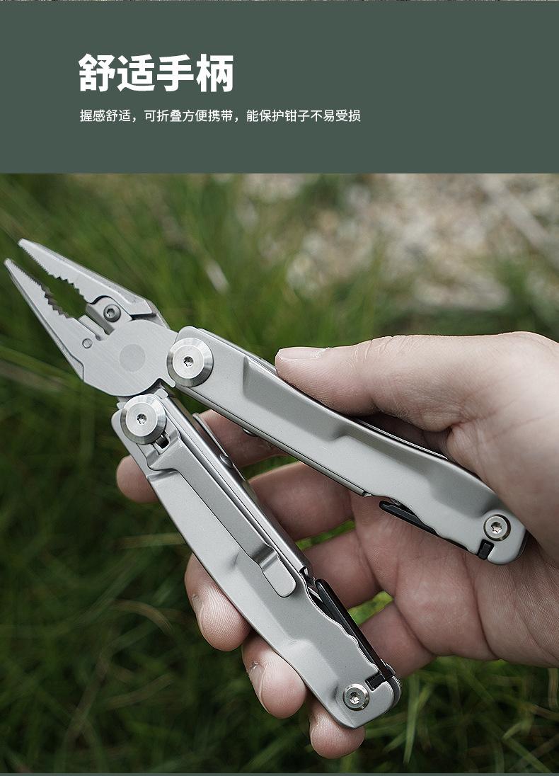 户外多功能钳_18.jpg