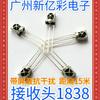 Cabezal receptor Yiguang 1838 con blindaje antiinterferencia cabezal receptor de control remoto cabezal receptor infrarrojo IRM-1838B