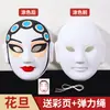 Máscara de ópera de Pekín niños de preescolar pintada a mano pulpa libre hilo de pescar blanco DIY hecho a mano paquete de material de pintura en blanco