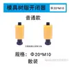 Abridor de Resina Tapón de Goma Tornillo Gancho de Nylon para Tirar Tapón de Goma Doméstico Tornillo D12D13D14D16D18D20 Cierre