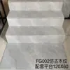 Nuevos peldaños de escalera retro estilo chino, engrosados de 20 mm con veta de madera, baldosas para escalones de apartamento, antideslizantes, piso para escaleras con acabado mate