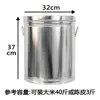 Recipiente Selado, Recipiente de Armazenamento de Arroz de Grande Capacidade para Uso Doméstico, 30 Jin, 10 Jin, 10kg, 25kg, Recipiente para Chá, Recipiente de Armazenamento para Lanches