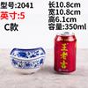 Vajilla de Melamina A5 Porcelana Azul y Blanca Tazón de Melamina Tazón de Plástico Vajilla China Creativa Tazón para Arroz Tazón para Fideos Tazón para Comida Rápida Precio al Mayoreo