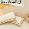 Fundas de almohada de algodón para uso doméstico, almohadas individuales y dobles, protección para el cuello, núcleo de almohada para ayudar a dormir, par de fundas de almohada, cubiertas para núcleo de almohada