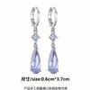 Aretes Largos de Zircón de Color Claro en Forma de Gota Aaa, Frescos y Simples, Versátiles Aretes de Clip y Colgantes para Oreja, Violeta
