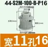 Polea síncrona S2M44-48 dientes 040 060 100 Tipo B aleación de aluminio oxidación S2M060-B-P5-16