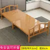 Cama de bambu cama dobrável individual dupla simples casa adulto intervalo de almoço cochilo quarto de aluguel bambu placa dura cama de madeira maciça