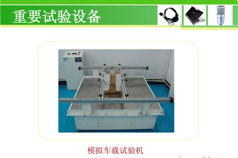 QQ图片20190103104507