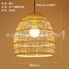 Lustre de bambu trançado, arte em bambu, sala de chá estilo Zen, restaurante chinês, pousada, lanterna de rattan estilo japonês, lanterna criativa vintage, abajur, ferro