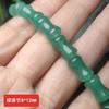 8*12mm runo de gelo bambu verde uva verde Jade Dongling bambu contas soltas produtos semi-acabados Jade Dongling contas soltas acessórios