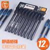 Orange forest J-505 Bolígrafo de gel Black Pearl 0.5mm bolígrafo para firmas de negocios oficina tubo medio aguja examen pluma de agua