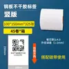 Etiquetas Auto-Adesivas de Papel Couché 100*60 Impressão por Ribbon Ultra-Claro em Branco Impressão de Código de Barras Papel Couché para Etiquetas