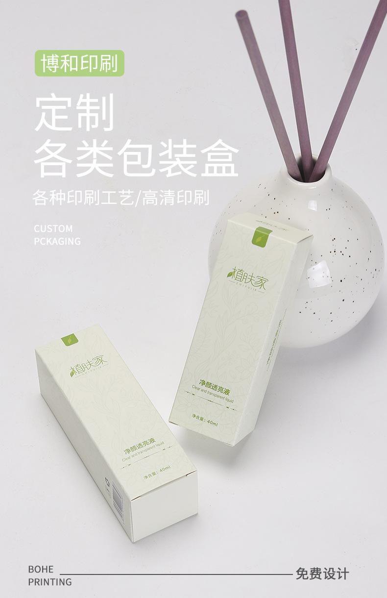 单盒019_01.jpg
