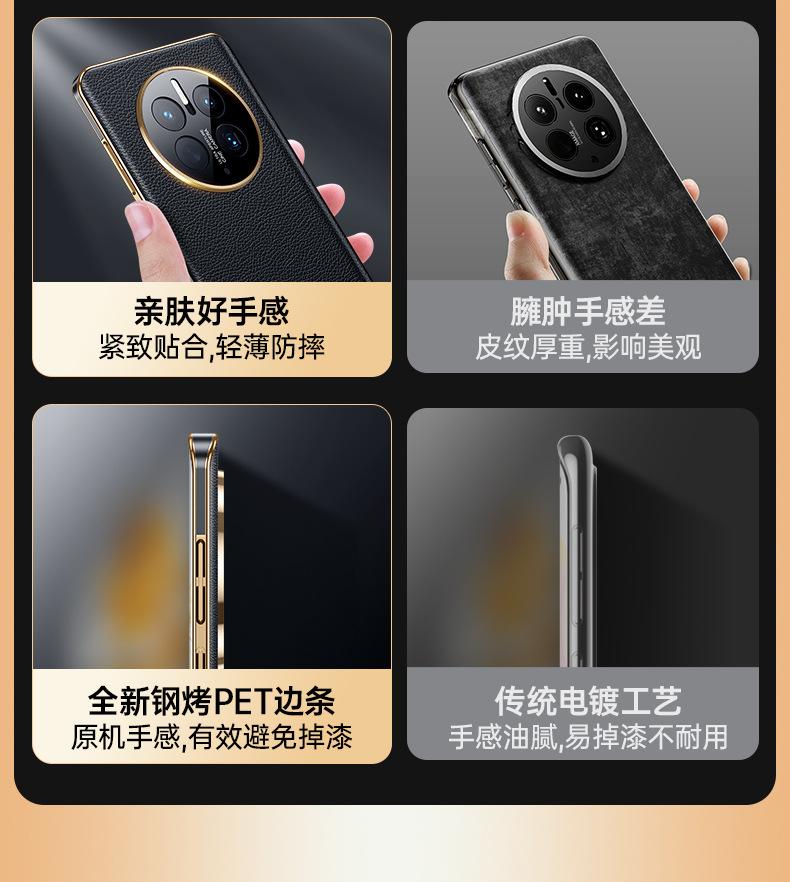 手机壳