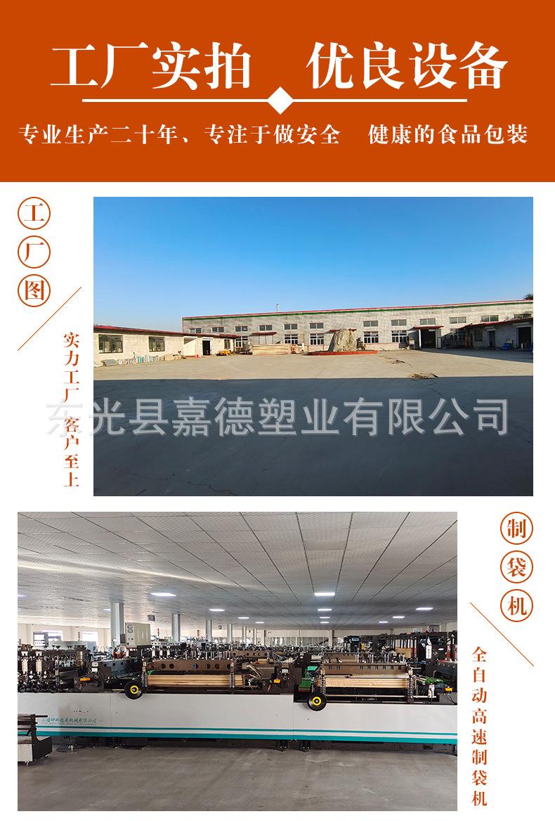 详情_14.jpg