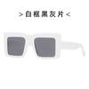 Gafas de Sol Cuadradas de Rebaja 86391 Gafas de Sol de Estilo Callejero de Moda Transfronterizas Versátiles Estilo Ins Europeas y Americanas para Mujer