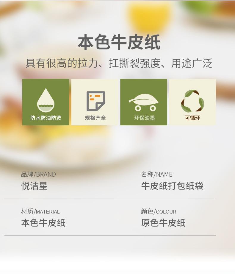 美诺纸袋详情_02.jpg