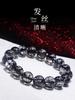 Pulsera de Cristal de Cabello Negro Grado Coleccionable Natural Pulsera de Cristal de Cabello Negro para Mujer Pulsera de Regalo de Cumpleaños para Pareja para Hombres y Mujeres Regalos