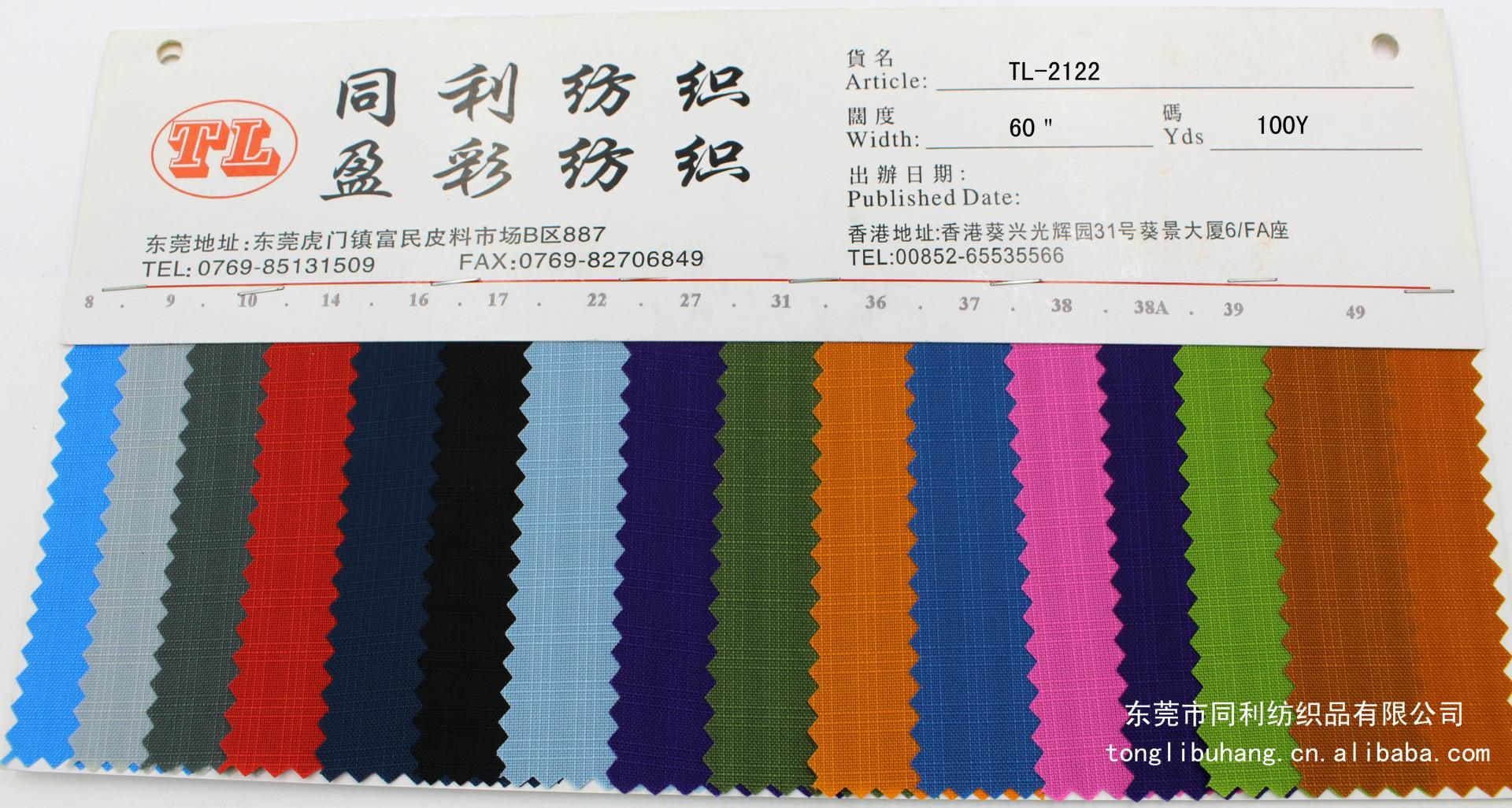 210D长方形三线格01