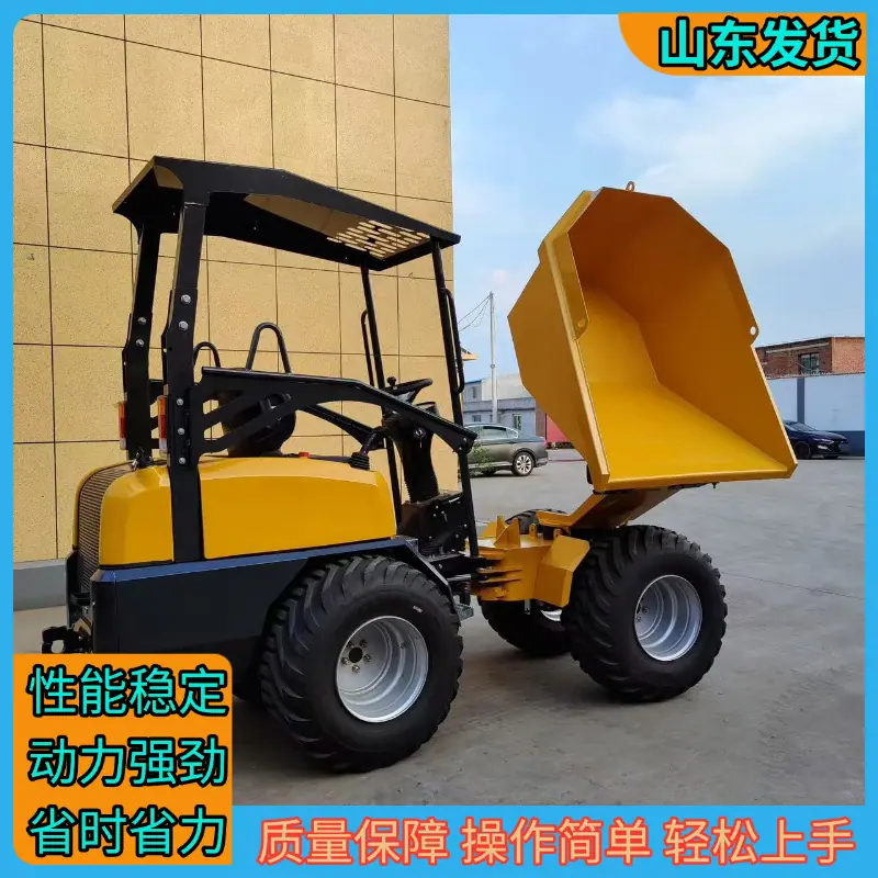 前置翻斗车10