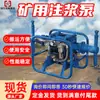 Bomba Pneumática de Injeção em Estoque do Fabricante, Bomba Pneumática de Injeção de Alta Eficiência para Mineração, Bomba Pneumática de Injeção para Mineração