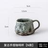 Taza de café y platillo de cerámica vintage de estilo japonés, regalo creativo de mano en mano, taza de té de la tarde, taza de café de cerámica tosca