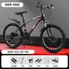 Personalización de Bicicleta de Montaña para 8-15 Años, Bicicleta de Montaña con Frenos de Disco, Velocidades Variables, Amortiguación, Bicicleta de Montaña para Estudiantes
